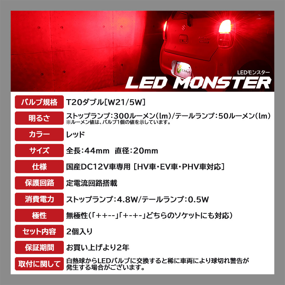 ピカキュウ 爆買 T20 ダブル led スバル インプレッサスポーツ (GP系