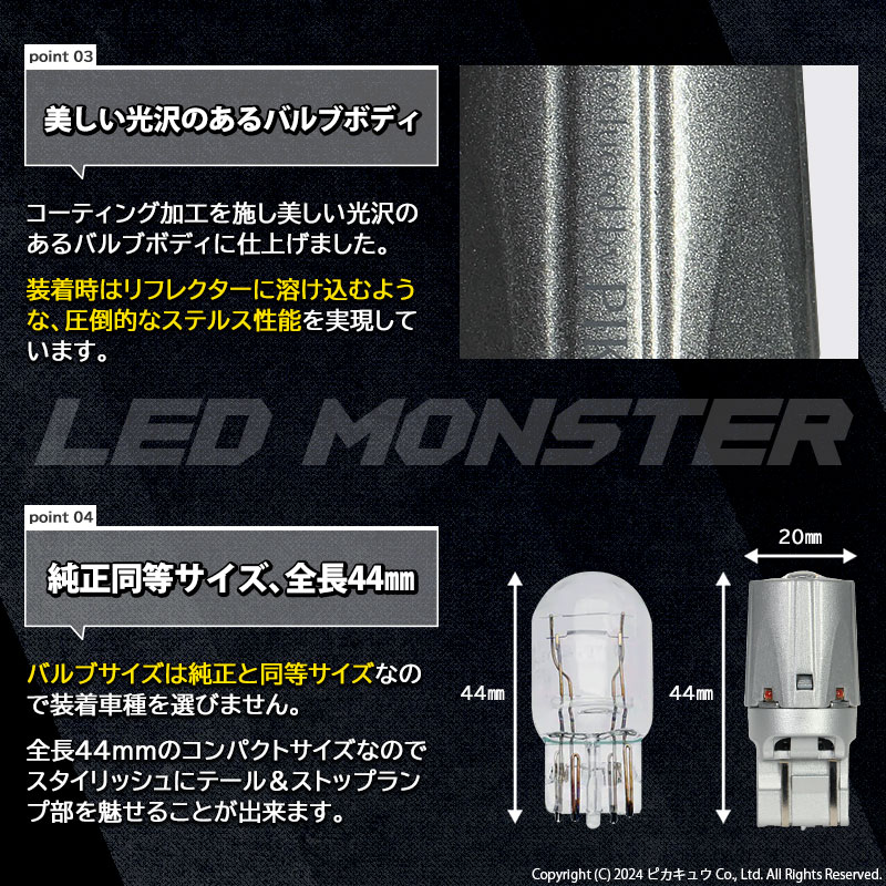 ピカキュウ T20 ダブル led スバル インプレッサスポーツ (GP系