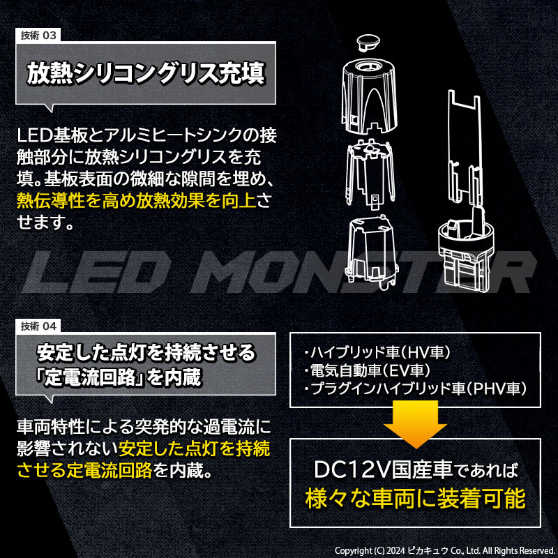 T20 ダブル led スズキ アルトワークス (HA36S) 対応 テール＆ストップ 