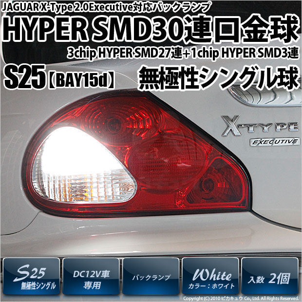 京商 (キョウショウ) ミニカー 箱開封済み・コンプ品