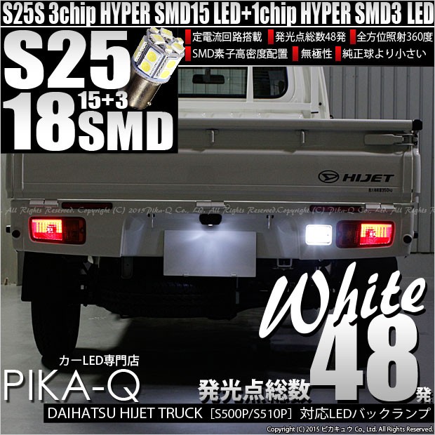 20821-hijettrucks5-2.jpg