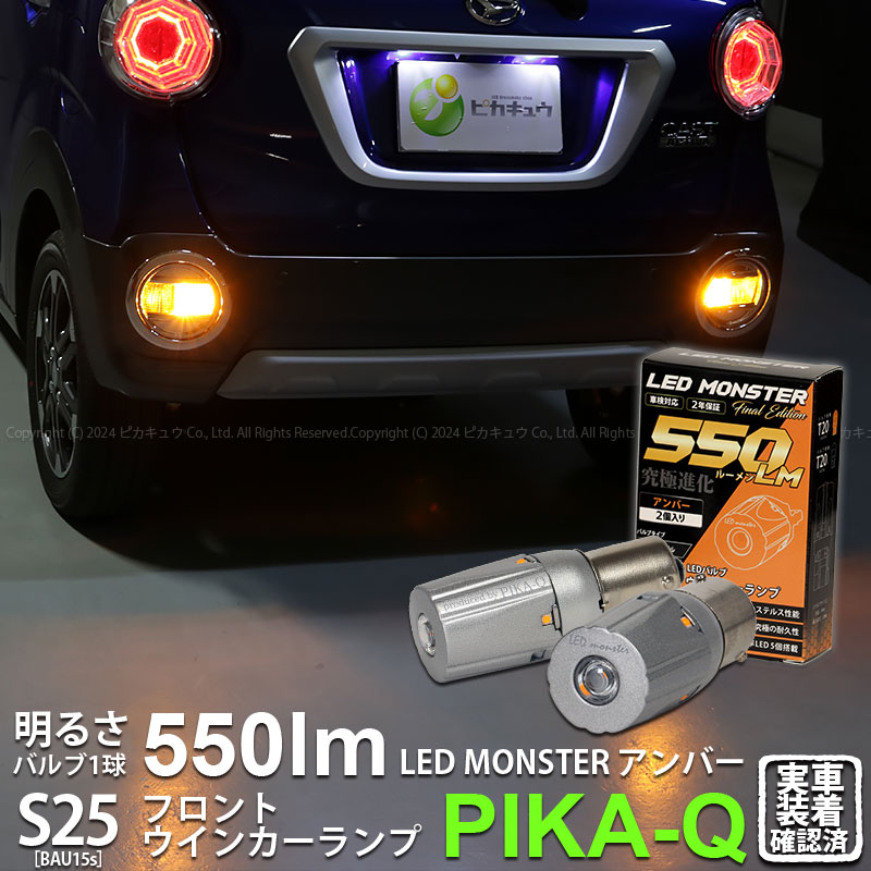 新ダイワ S25 000000012239_V4Hb0r0.jpg