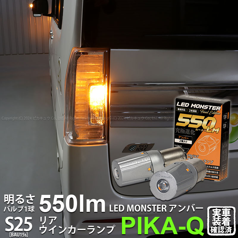 Amazon | TANTO タントカスタム LA600S LA610S