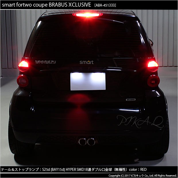 ピカキュウ スマートフォーツークーペ ブラバスエクスクルーシブ (ABA