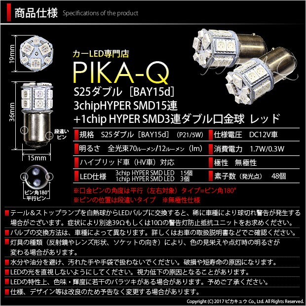 alohawaii　 スマート453 15インチ4本 k00848.jpg