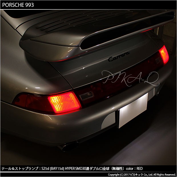 S301RR 【オートジュエリー】 ポルシェ911/993用 カレラ・993