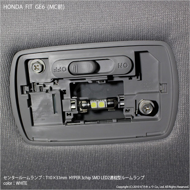 7 D 10 ホンダ フィット Ge6 Mc前 センタールームランプ フェストン 枕型 T10 31mm型 Hyper 3chip Smd Led 2連 ホワイト 入数1個 Buyee Buyee 日本の通販商品 オークションの代理入札 代理購入