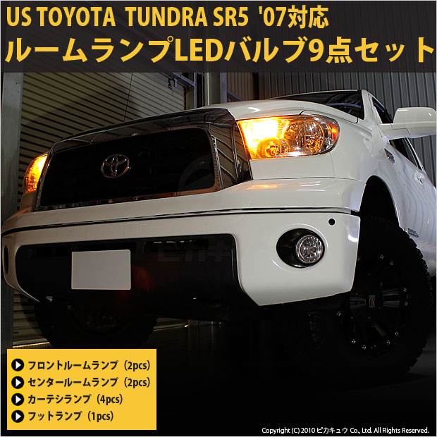 Amazon | SPIDERLITE トラック LED 荷室灯 2個セット ウィンカー
