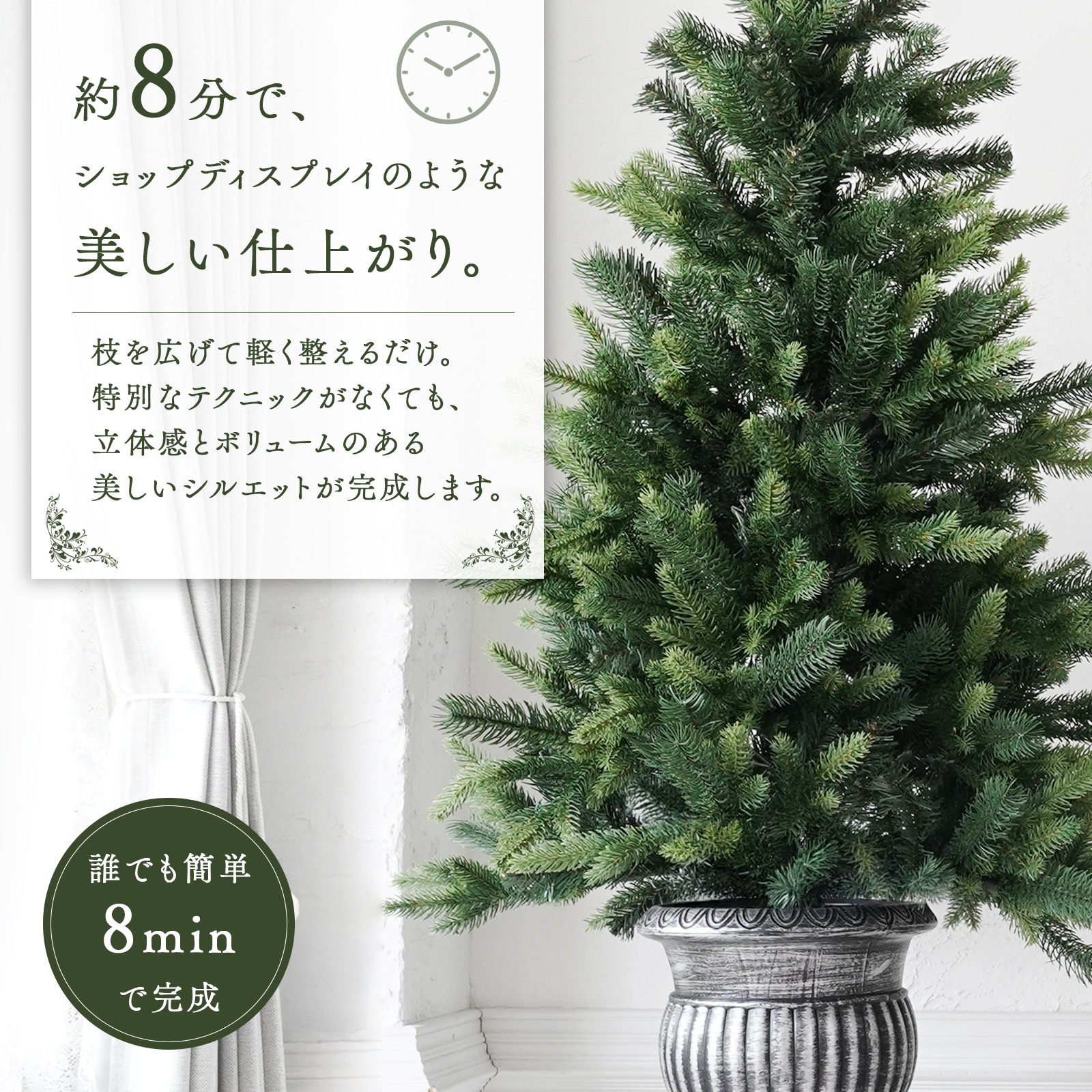 クリスマスツリー 卓上 90cm ミニ ヌードツリー の木 ポットツリー