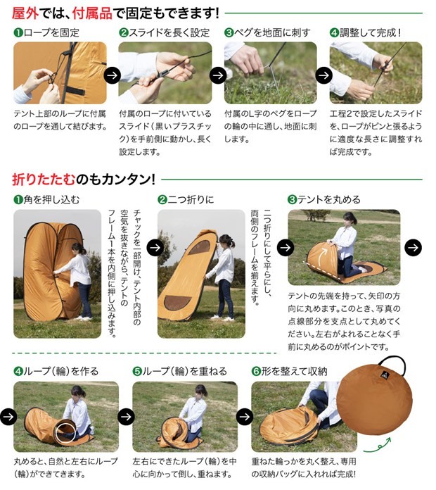 一人用 テント SINGLE TENT ソロテント 防災テント 避難所 アウトドア 着替え ワンタッチ 収納 コロナ対策 隔離 カーキ