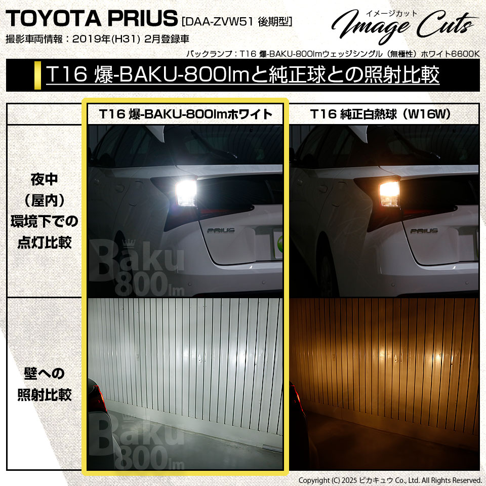 led.tokyo バックリブプルオーバー　初代 バックランプセット] S200系/S500系 (前期) ハイゼット トラック