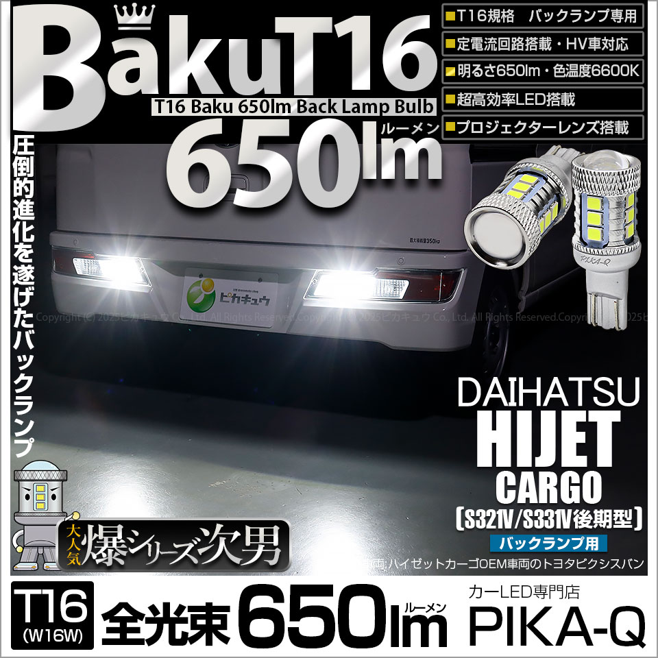 レア　ポケモン　パルコ限定　ハッピーバック　7点セット レア ポケモン パルコ限定 ハッピーバック 7点セット PARCO