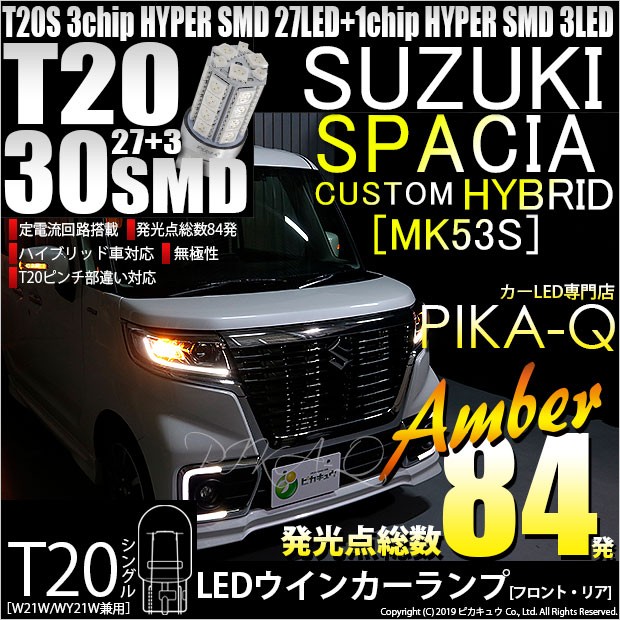スズキ　D＊51型　サイドウインカー　B wml-sz-b-ds-main.jpg
