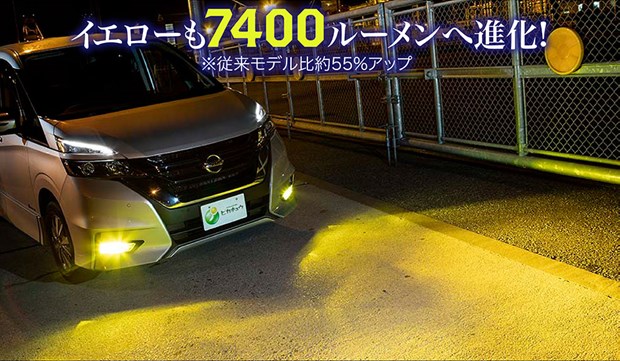 ピカキュウ LED 凌駕L8200 フォグランプキット 8200lm ホワイト 6500K
