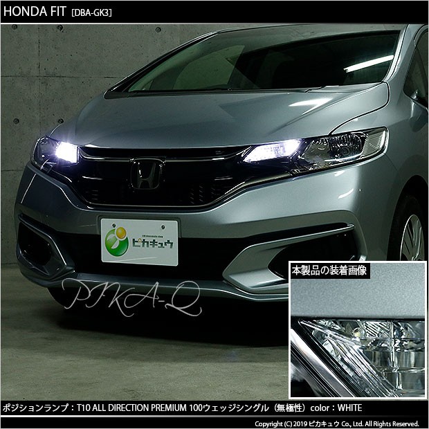フィット 5O17 【美品】 フィット GK3 後期 純正 LED ヘッド フィット 5O17 【美品】 フィット GK3 後期 純正 LED ヘッド