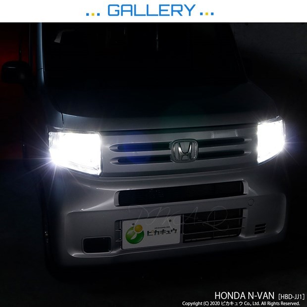 ホンダ N-VAN (JJ1/JJ2) 対応 LED MONSTER L6400 ヘッドライトキット 6400lm ホワイト 6500K H4  Hi/Lo 38-A-1 : 38-a-1-66073-1273 : ピカキュウAC2号ヤフー店 - 通販 - Yahoo!ショッピング