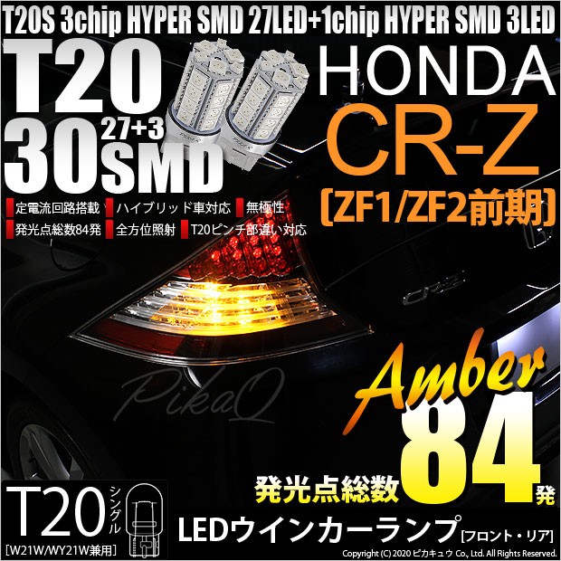 アオシマ 1/24 ザ☆チューンドカー No.81 1/24 UZS131 クラウン