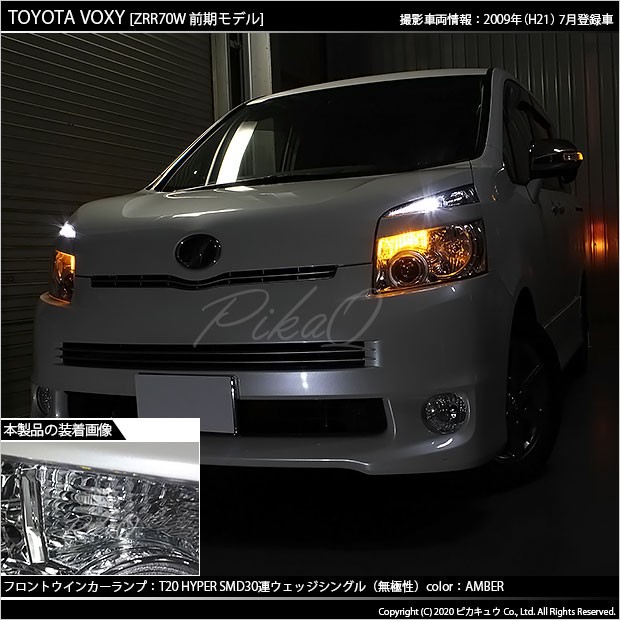 VOXY LEDリングライト VOXY LEDリングライト 51873.jpg