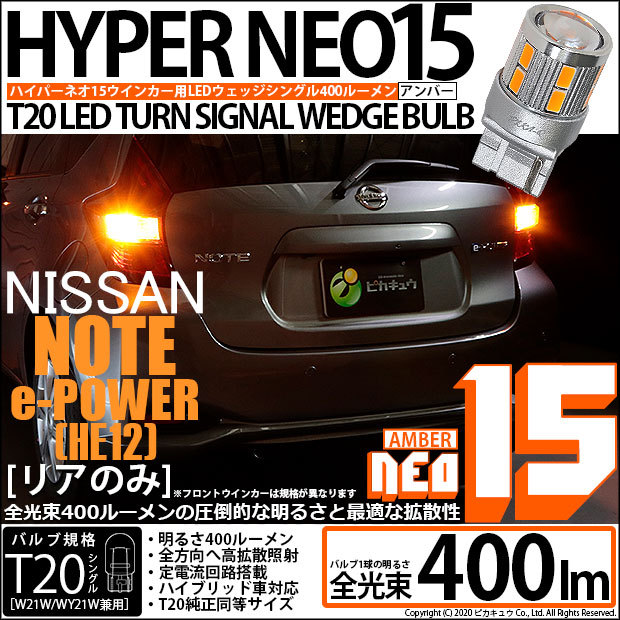 400 ルーメン 明る さ