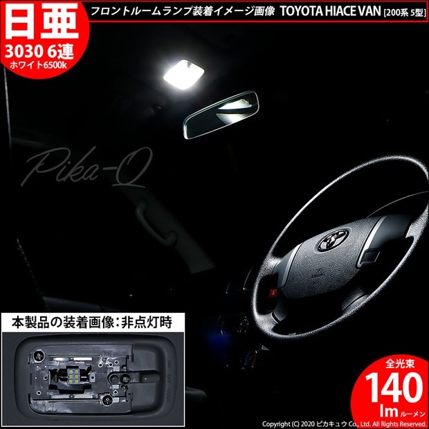 ピカキュウ T10×31 バルブ LED ルームランプ 室内灯 日亜3030 6