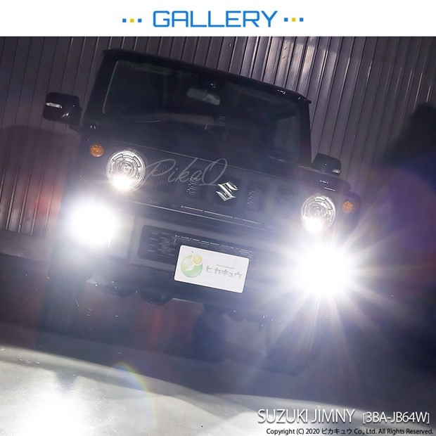 ピカキュウ スズキ ジムニー (JB64W) 対応 フォグランプ led バルブ
