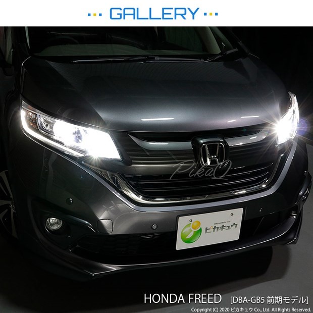 ホンダ フリード プラス GB7 純正 LED 左ヘッドライト : 株式