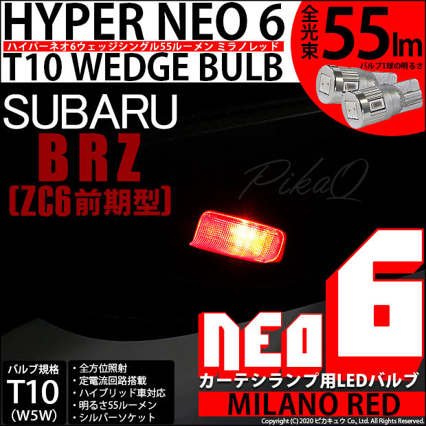 ハルク ジュエルLEDヘッド＆フォグバルブ ZXシリーズ (LZX4#/LZX3#)【H4・HB3