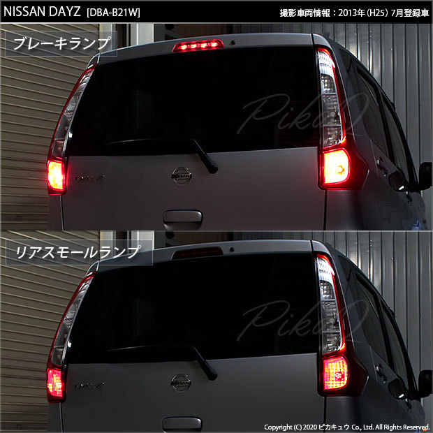 r-field_hm0111jmcl-1