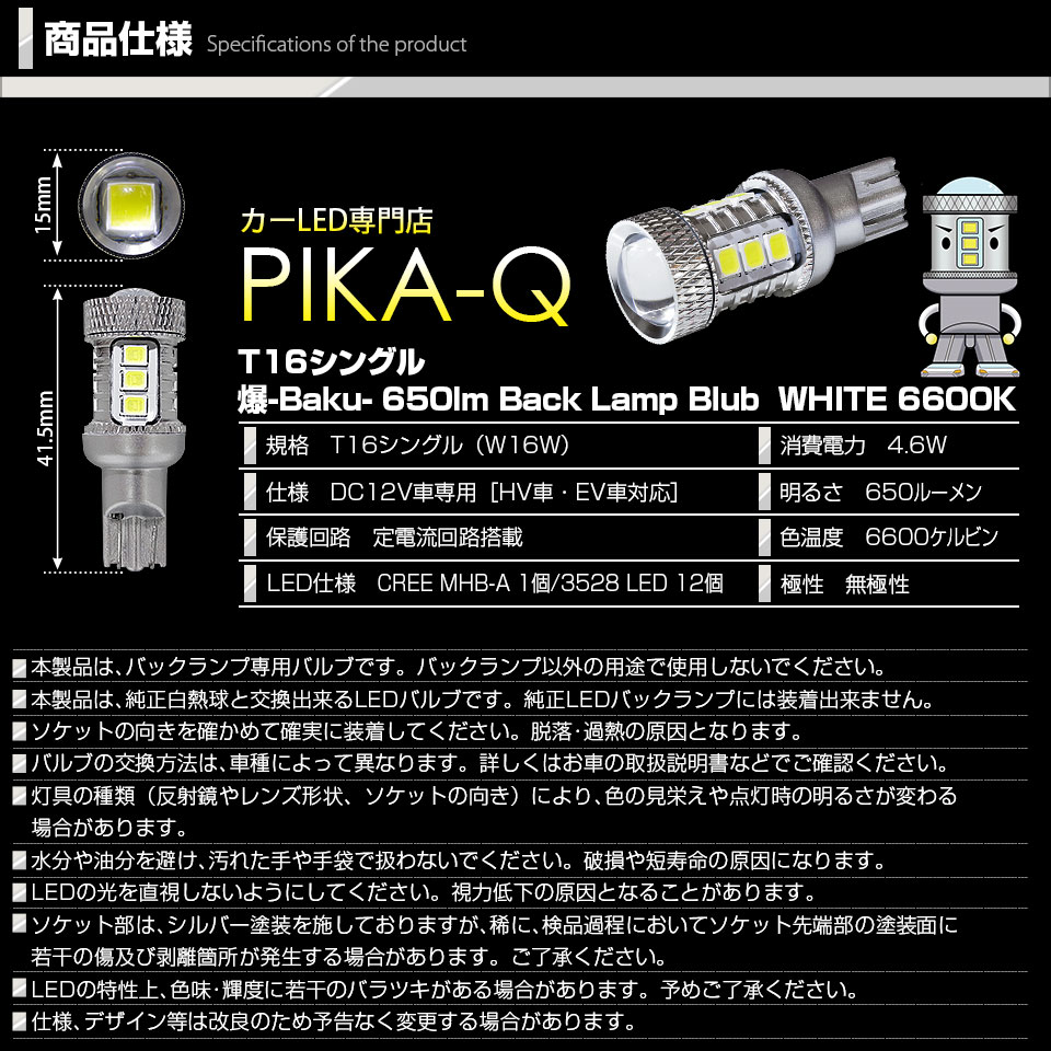 ReLIT ハピカ file.jpg