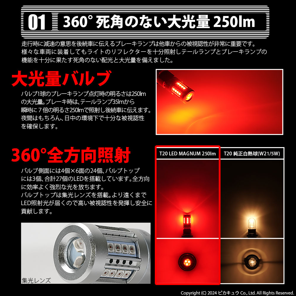 レッドテールランプ 2個セット 汎用 Z2 純正タイプ テールランプ レッドレンズ ナンバー灯付き