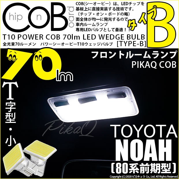 ルームライト 解放のドラム 10個 防水LEDズームライト スパークルド 60ルーメン｜LDA-Y3WZ-S2 08
