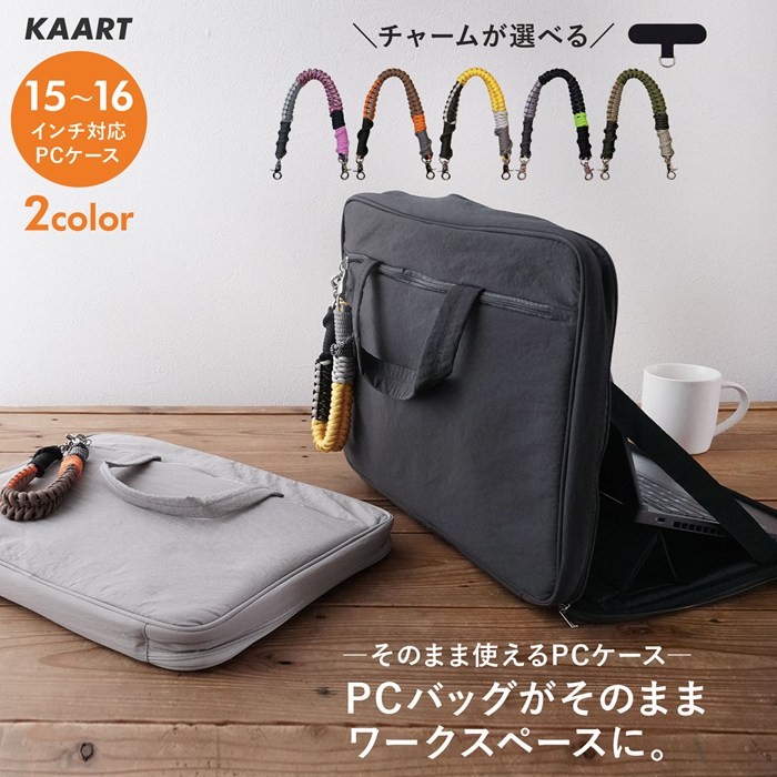 パソコンケース 15.6インチ PCケース 16インチ パソコンバッグ pc