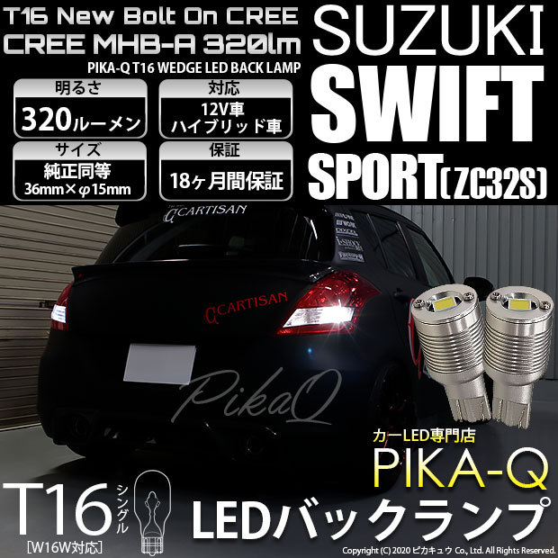 ハピカ 専用出品 K.Z1/2｜バイクの点火システム、パワーコイルの開発・販売 [ AS