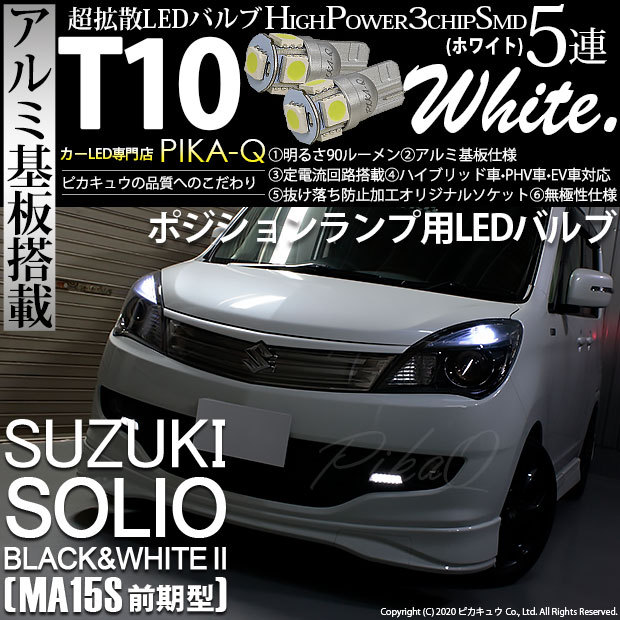 ホワイト90本 MONZA JAPAN ホイール4本セット ジャパン三陽 ZACK ザック JP
