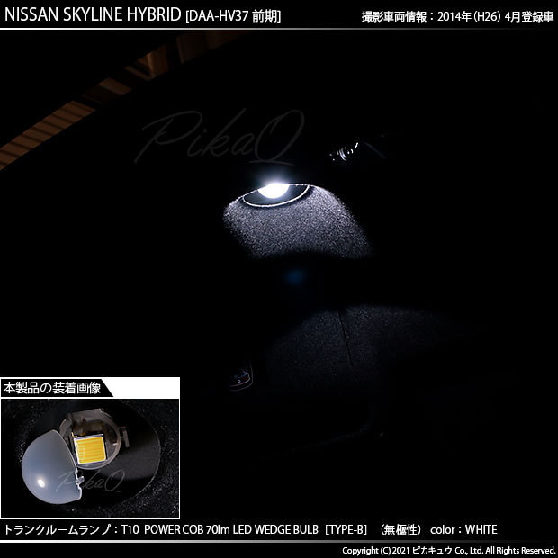 【vajiru1124】JBスカイラインテール用LEDバルブ2セット4個 imgrc0071451121.jpg