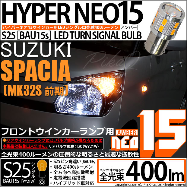 京都サンガ　ピステ・ウィンドブレーカー 赤 京都サンガ ピステ・ウィンドブレーカー 赤 サッカー・フットサル