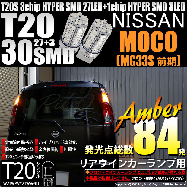まいちょ　リアウィンカー2点・ミラー2点 Amazon | HUILI-JPHOME リア ビューミラー ウインカー付き カワサキ