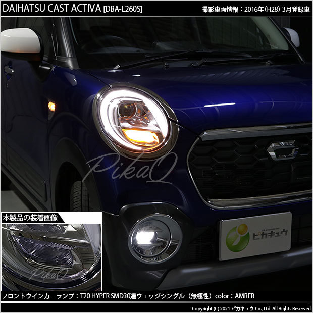 ダイハツ　キャスト　LA250S タービン　KF-VET 64.000 KM ダイハツ キャスト LA250S タービン KF-VET 64.000 KM