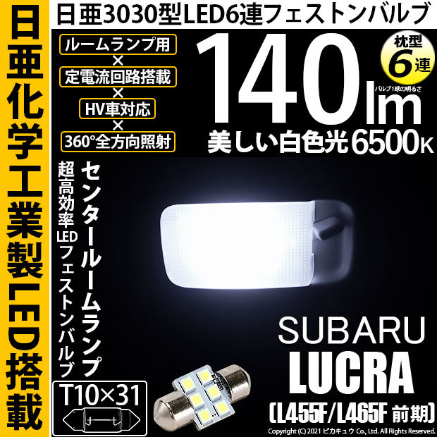 室内灯 Amazon | 鬼爆 200系 ランドクルーザー後期ZX(ランクル) 交換用