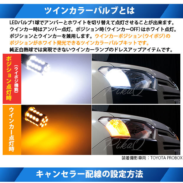 ホーホケキョ様　ウィンカー左 804d147ccfc66b31b894b4077ca776
