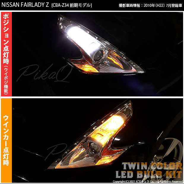 うさぎ★ドライツイルノーカラージレ 楽らくマグネット防虫メッシュ FD | カー用品のセイワ