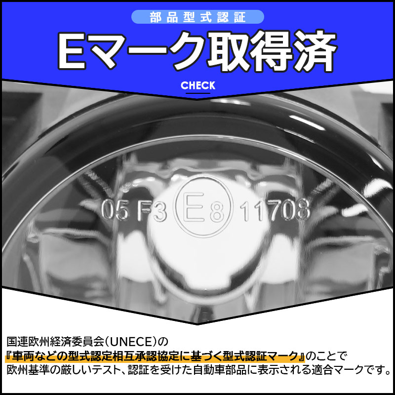 H11 LED ガラスレンズ スズキ/ニッサン 純正 対応 LEDフォグランプと 