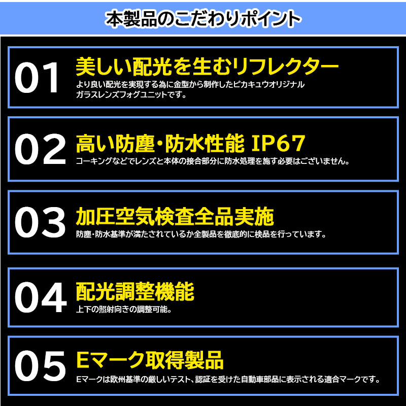 ピカキュウ H11 LED ガラスレンズ スズキ/ニッサン 純正 対応