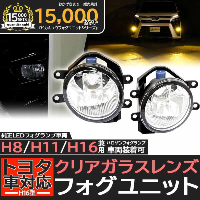 人気在庫あマーク?クオリス LEDフォグランプ 14000LM ファン搭載 HB4 LED ヘッドライト HB4 LEDバルブ HB4 6500K その他