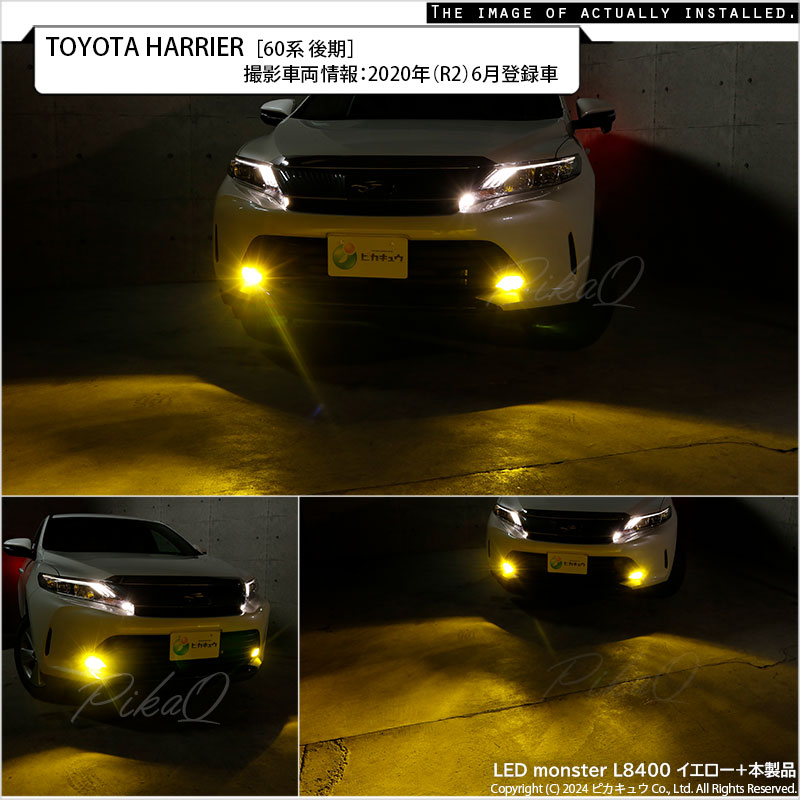 LEDフォグランプ H16 ガラスレンズ トヨタ車 汎用 LEDフォグランプと交換が可能なフォグランプユニット HID Eマーク付 バルブ別売  33-A-4