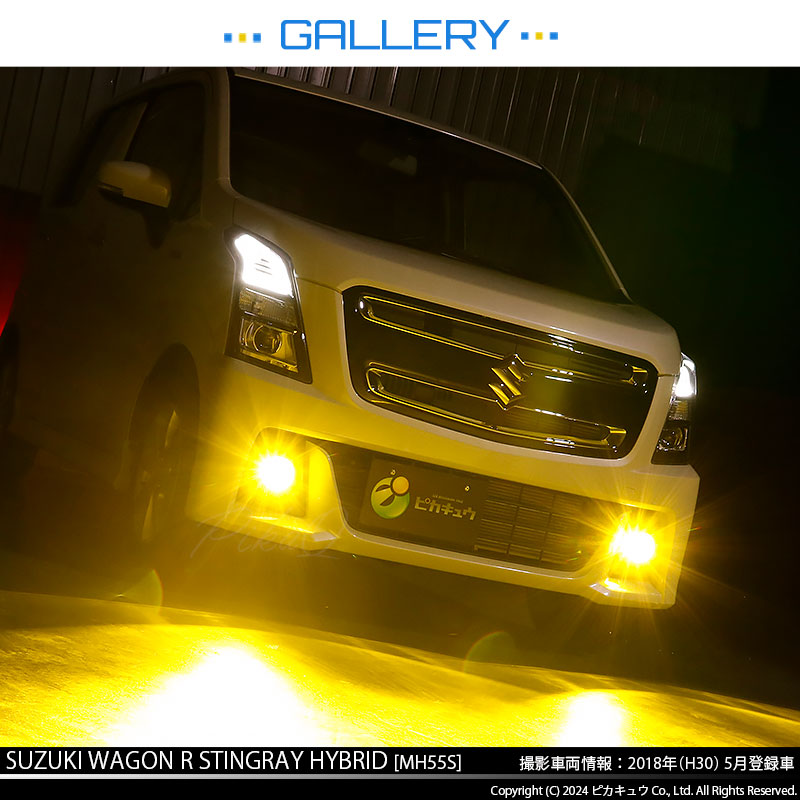 スズキ ワゴンR スティングレー (MH55S) 対応 バルブ LED MONSTER L8400 ガラスレンズ フォグランプキット ユニット  8400lm イエロー 3200K H11 26-D-2 37-A-1