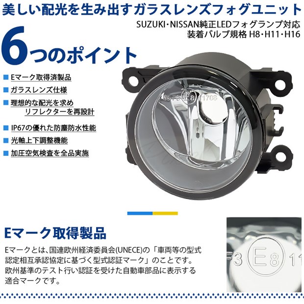 キュウコン （ミラー仕様） L1 013/070 LEGEND レジェンド