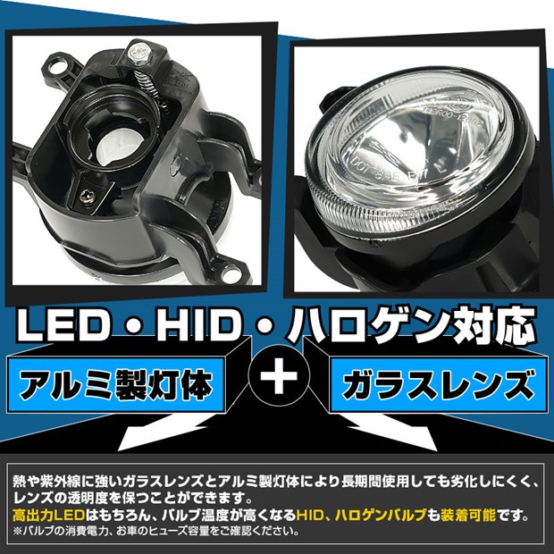 あっぷるさん専用 ピカキュウ H11 LEDフォグランプ ガラスレンズ トヨタ 純正対応
