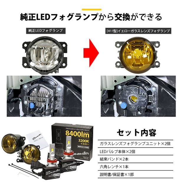 ピカキュウ 予約 スズキ ジムニー (JB64W) 対応 H11 バルブ LED