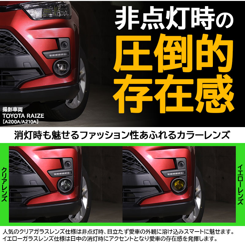 ピカキュウ H11 LED トヨタ・ダイハツ 純正 対応 クリアガラス